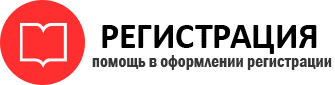 прописка в Каменке id869350